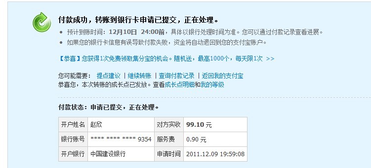 ��s2ungyuri����9.9����kinzu�������н飡