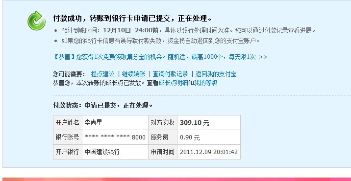 �����ap1990 ����ML 87 �޳��