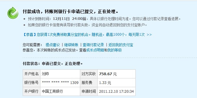 �����"���ػ�ߣ��" ���׺ڹѸ��ռ�����»���棬�ͼݰ����н�