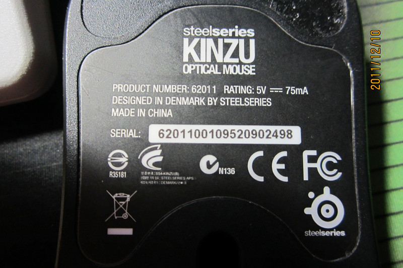 ����kinzu�İ汾