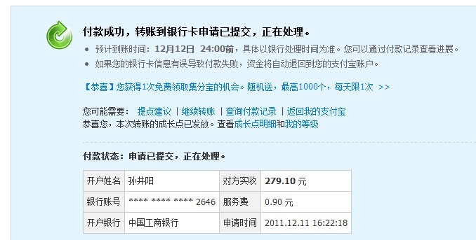 wobuhuiwan123xaiһ