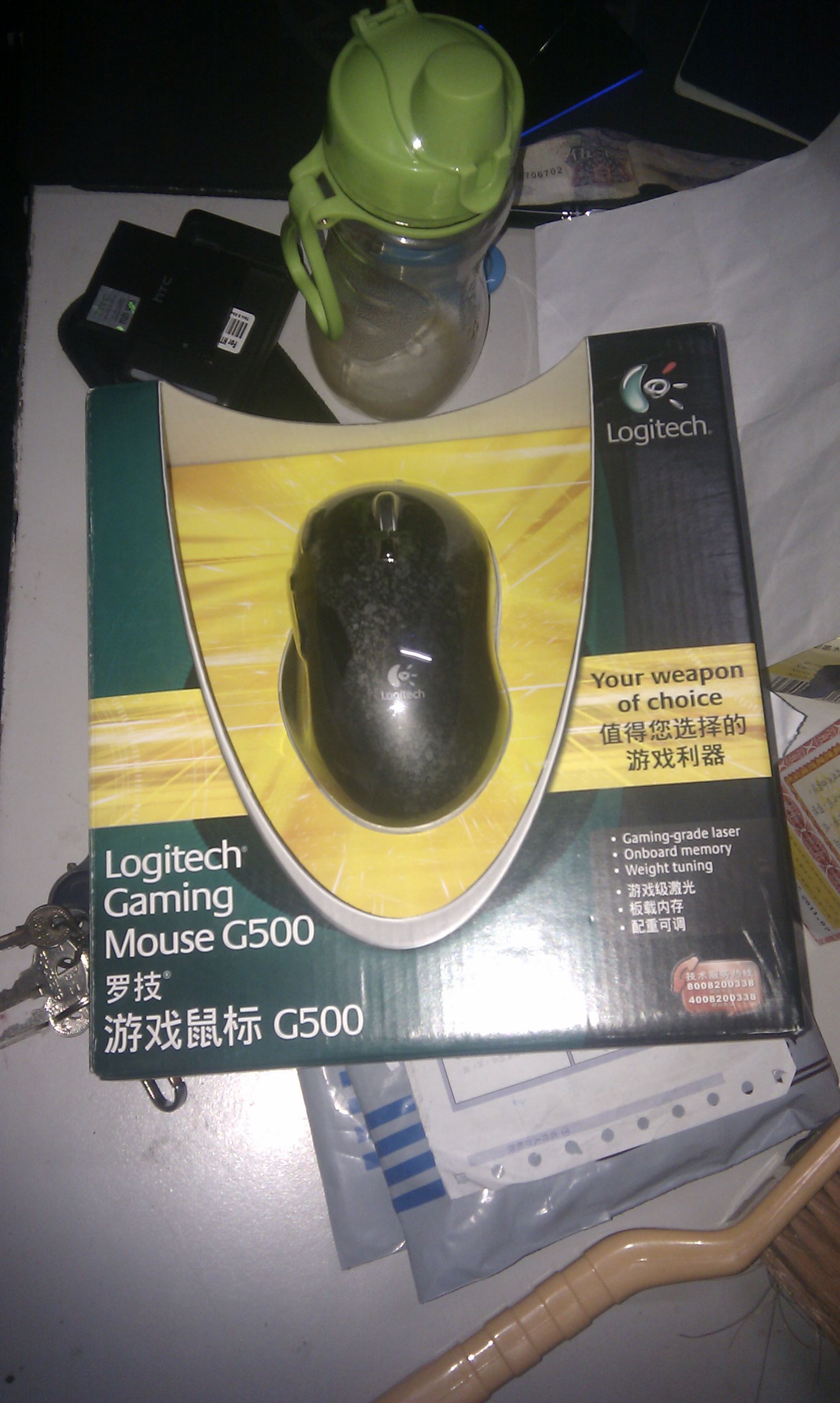 IMG_20111211_175315.jpg