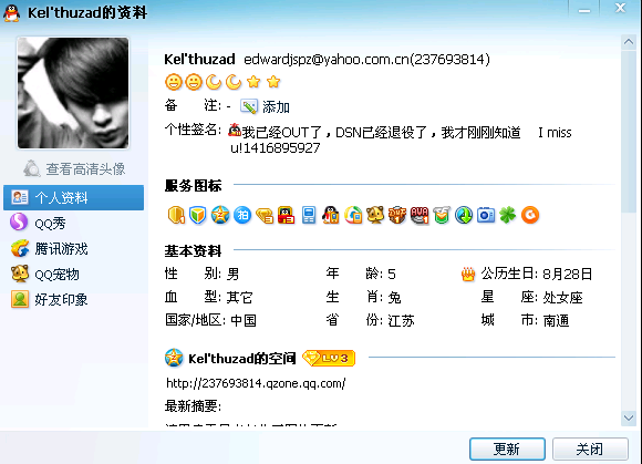 QQ��ͼ20111212200949.png