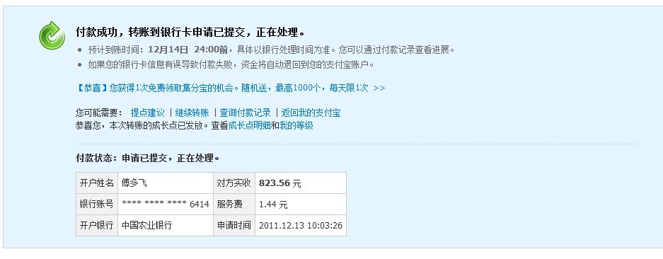 ioripc7G̣Ͱн飬л
