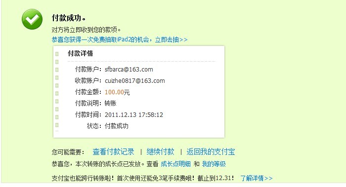 �����cuizhe0817�����޼�g100��װ��100��