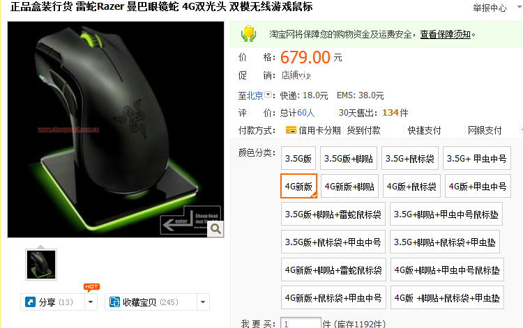 QQ��ͼ20111214025340.png