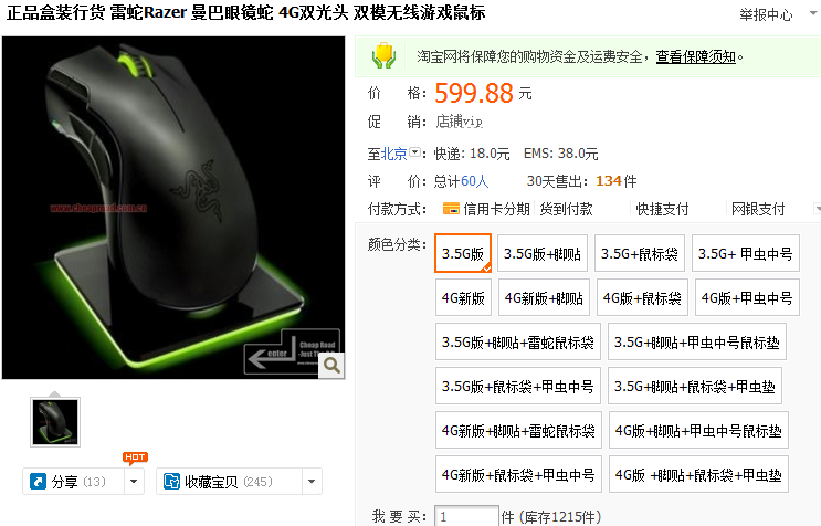 QQ��ͼ20111214025323.png