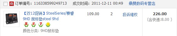 ̳���Ǻܸ��� 2����Ĳ���� �������ͼۡ� ���ξ�ѡ�񡿣���