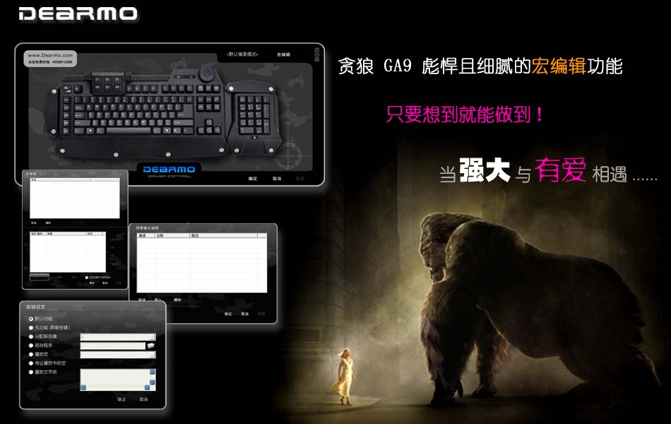 ���WCG��NEO�õ�ʲô��갡��