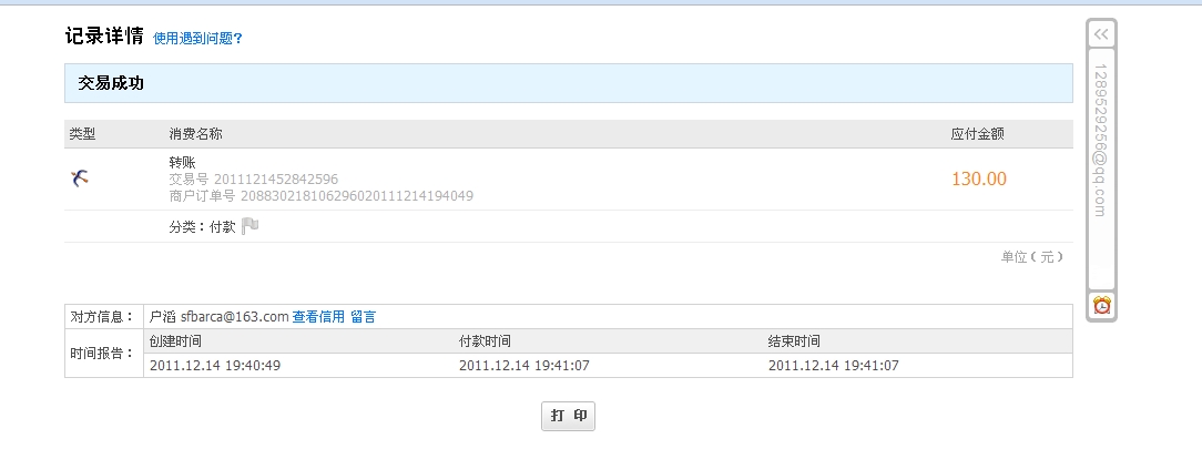 ҽIE3,0̣н飬