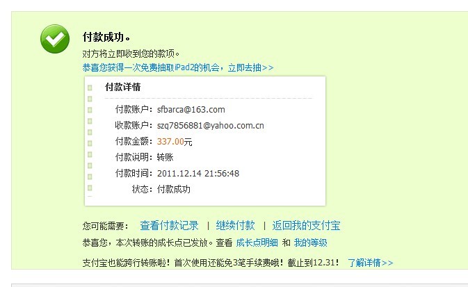 ���Cherish��� ������suizq ���׺���������������