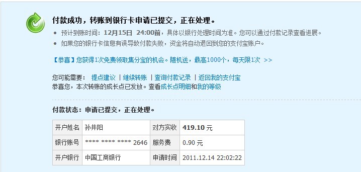 5ԭwobuhuiwan123кװX800IO