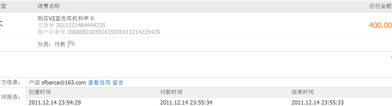 ��gaoyilin11������ɫV2��USB����