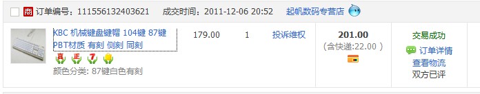 ��PBT 87 ��ɫ�п̼�ñ ��150����