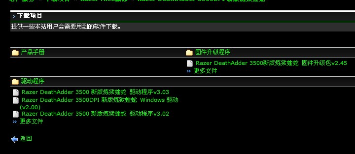 ���˸��°��3500dpi������������