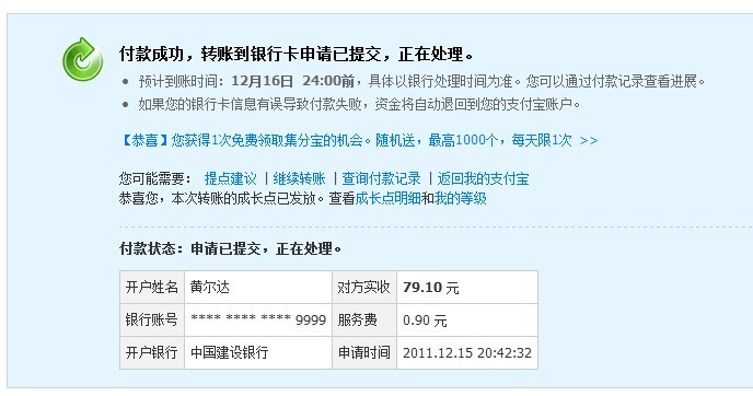 ������tangdinglang������»