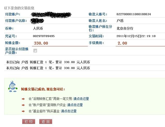 ������kangtaalexdk�������ѿ�V7���̣����н�