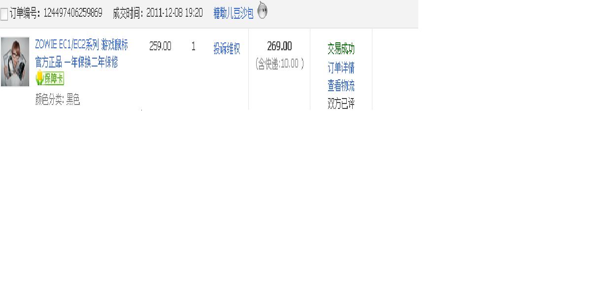 ���� EC2 MX518 G100���