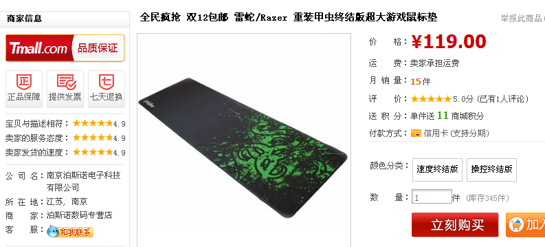 QQ��ͼ20111216160812.png