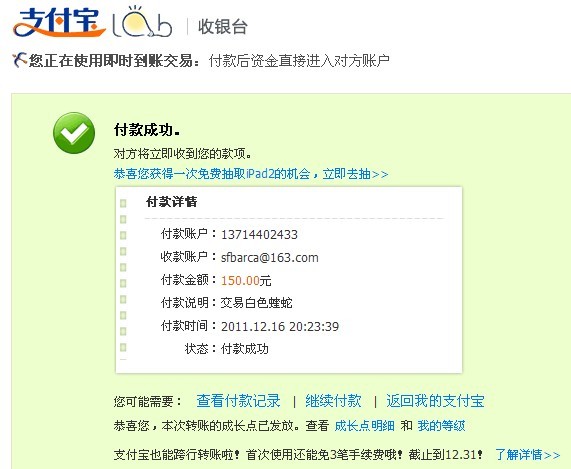 ����qiannn888�����nofeeling���װ�������һ���������н�