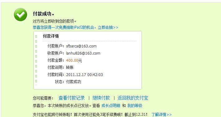 ��gaoyilin11������ɫV2��USB����