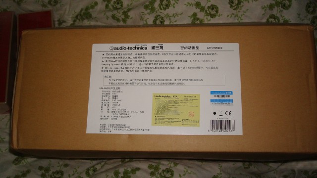 9.99�������������� ATH-W5000(��̴ľ�콢)����(��Ʒ�л�)������ۣ�