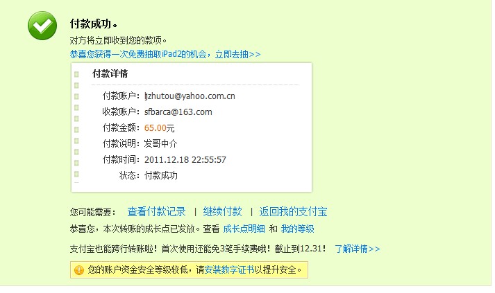  chzhutou ޼н