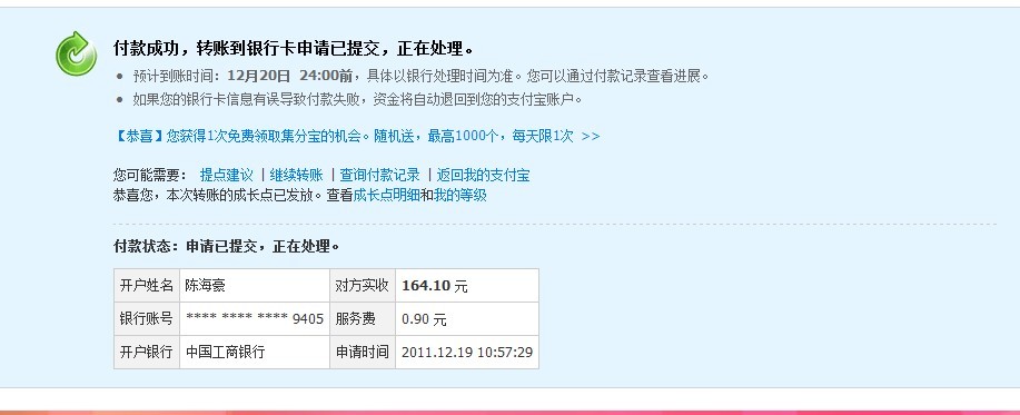 �� �������� ���� ����