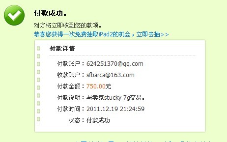 ����Ȼ�Ķ��������7G ��������н�