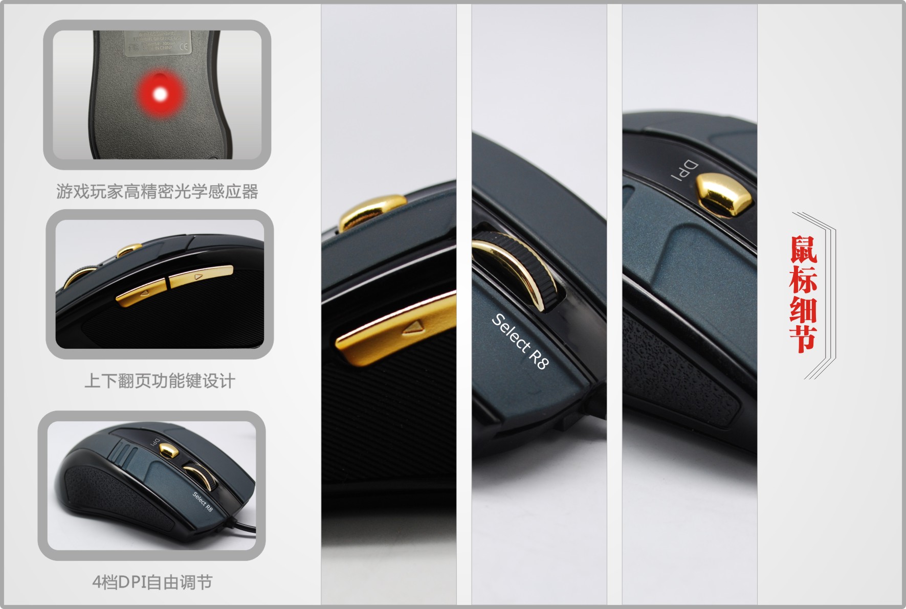 R8 ����1615����������Ϸ���