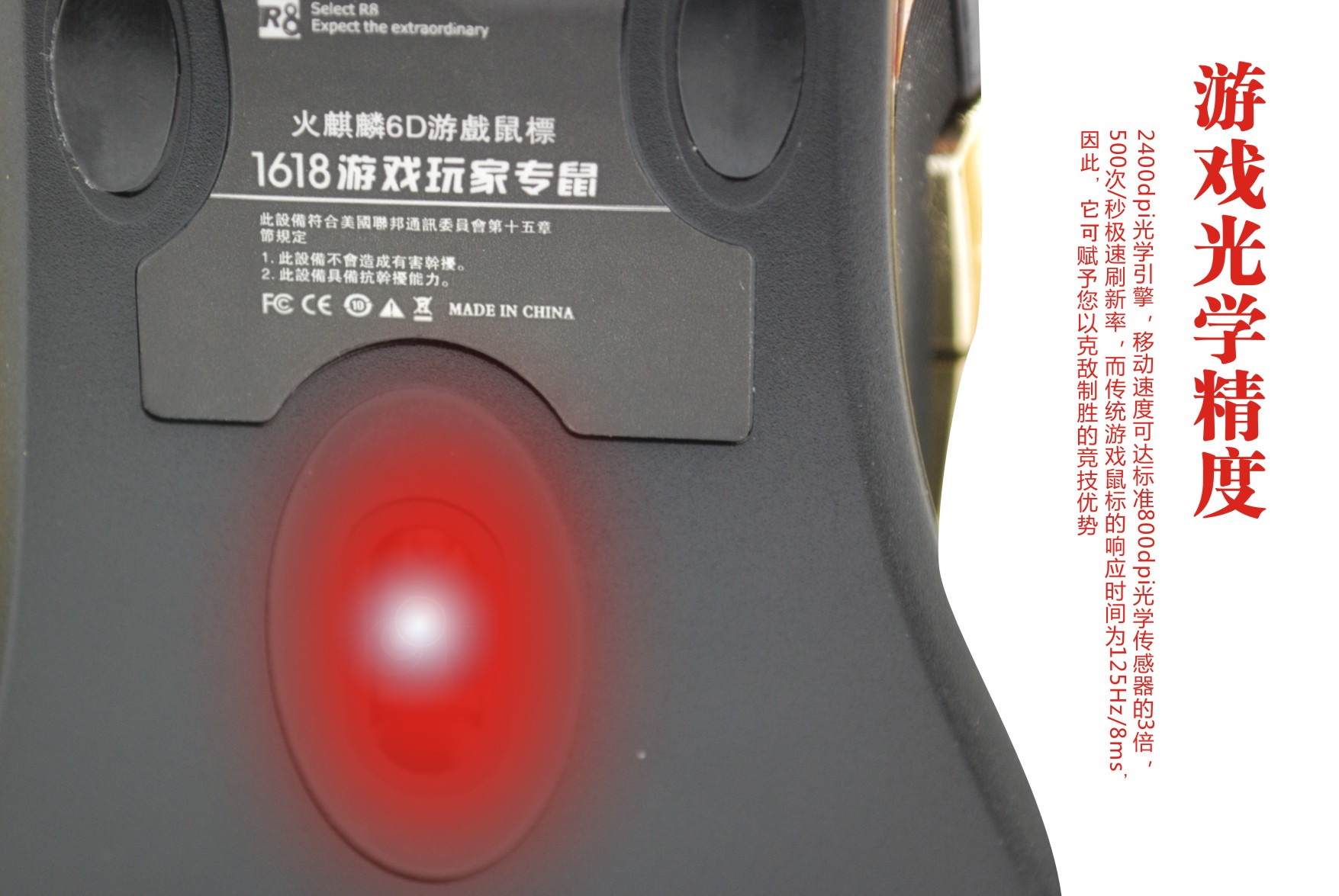 R8 ����1615����������Ϸ���