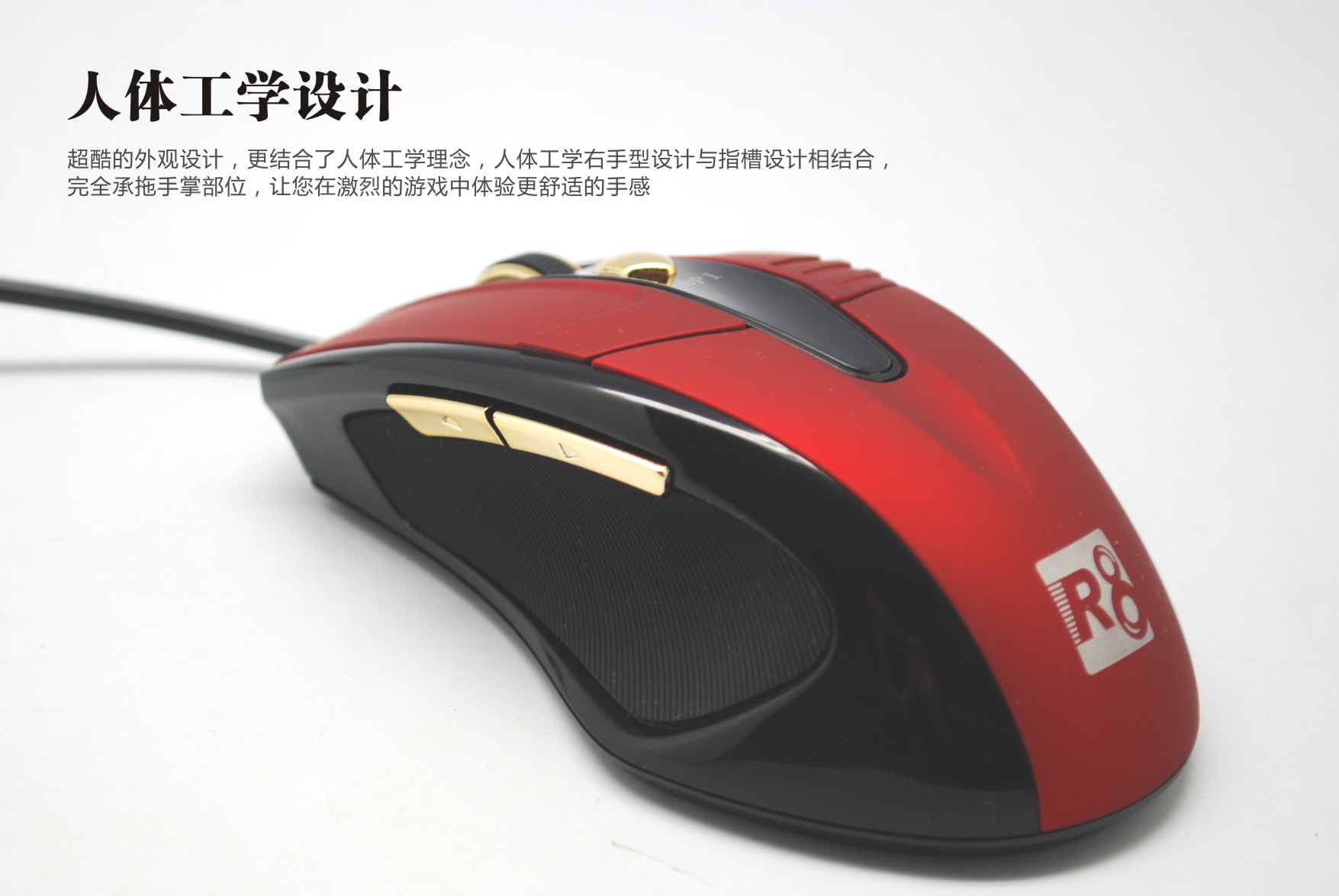 R8 ����1615����������Ϸ���