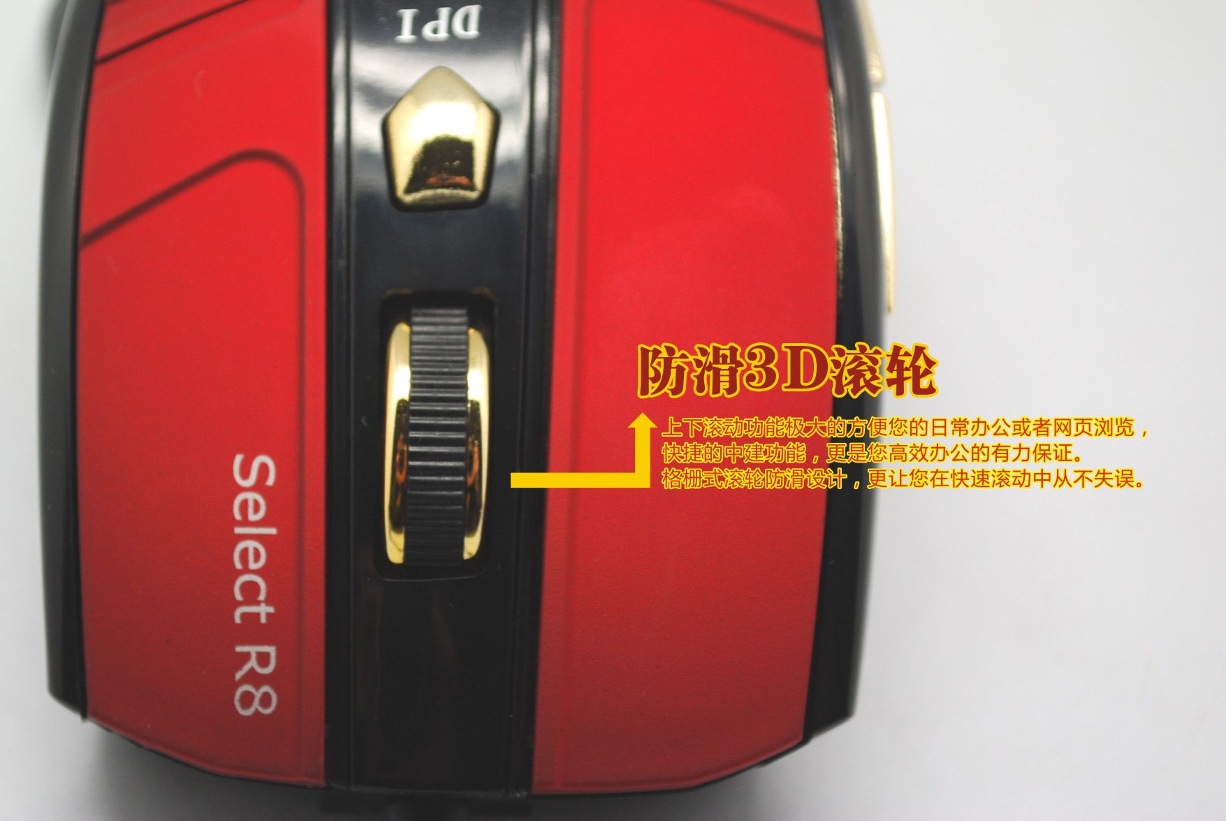 R8 ����1615����������Ϸ���