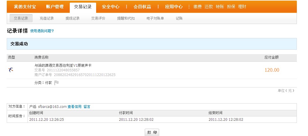 ���һ�����������ת��һ����������һ��ɫ�������������������н�