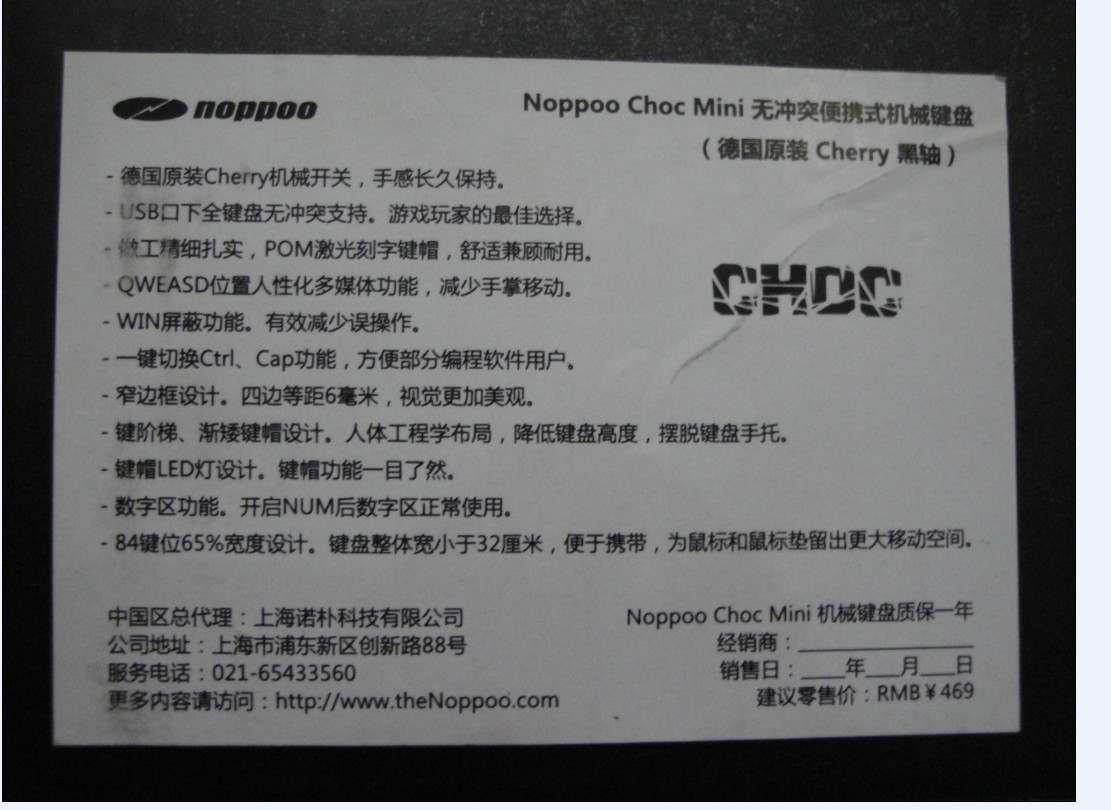 �������ѳ�noppoo  mini��ɫ����