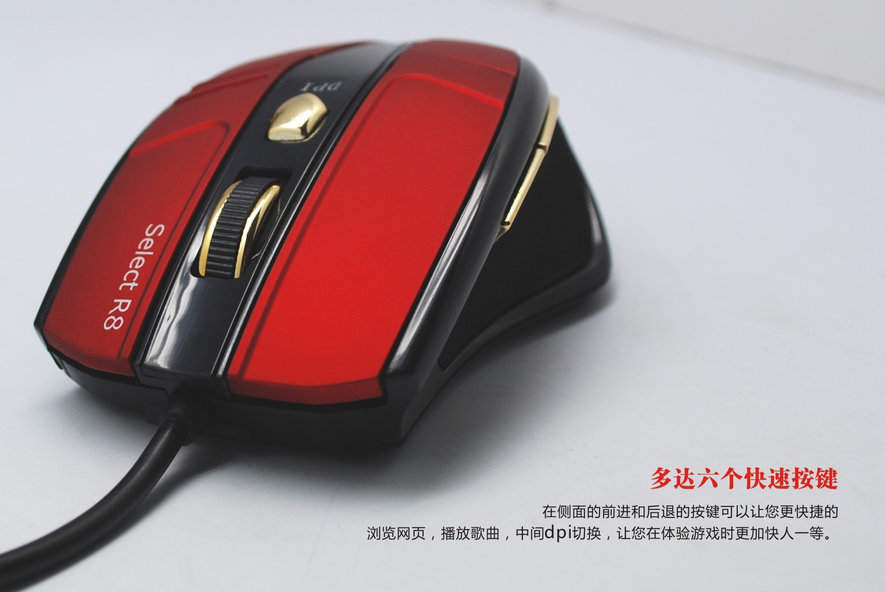 R8 1618�¿���꣬����