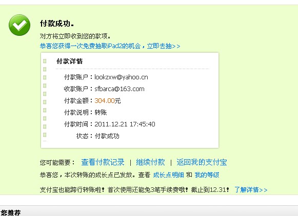 ������SFncc����XAIһֻ�������н�