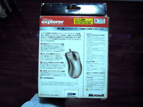[�ɶ�]ȫ������IE3.0 X06��� 2000Ԫ ����