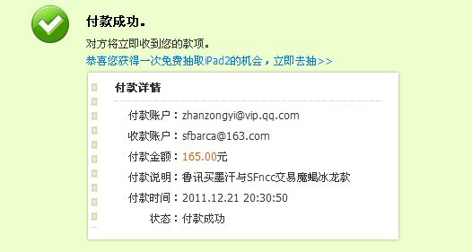 ��³Ѷ��ī������ħЫ����һֻ�������н�