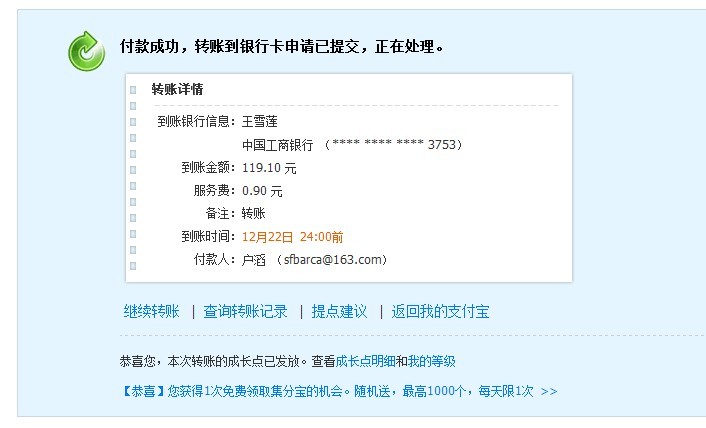 ���һ�����������ת��һ����������һ��ɫ�������������������н�