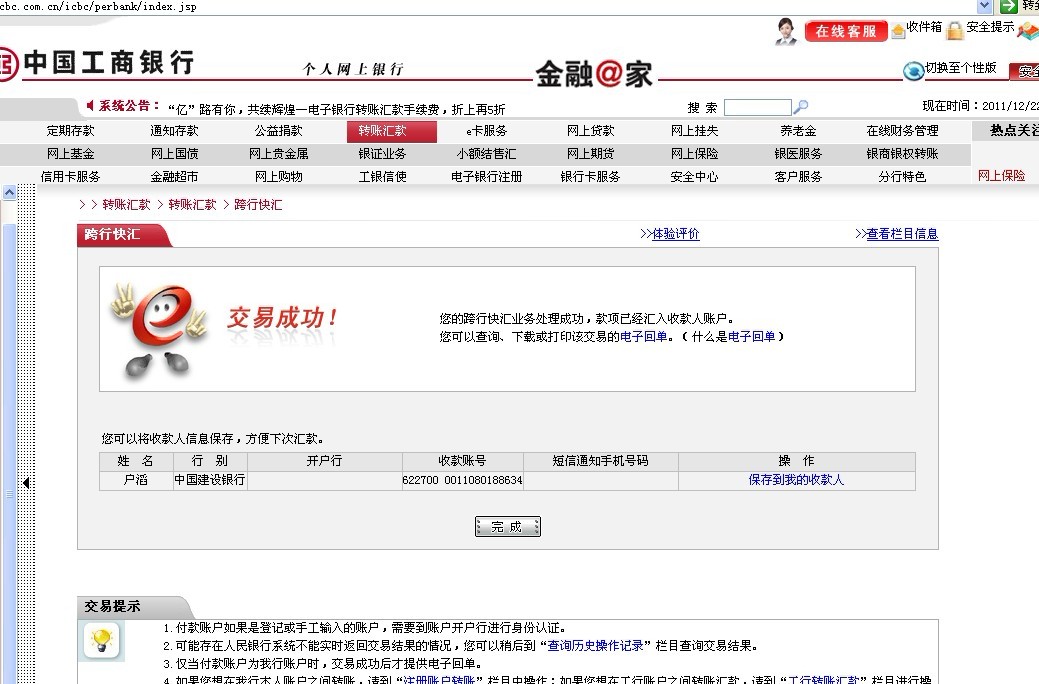 ��amoy908������ɫZowie��IO1.1��ɫ