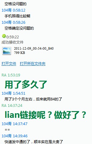 QQͼ20111222110608.jpg