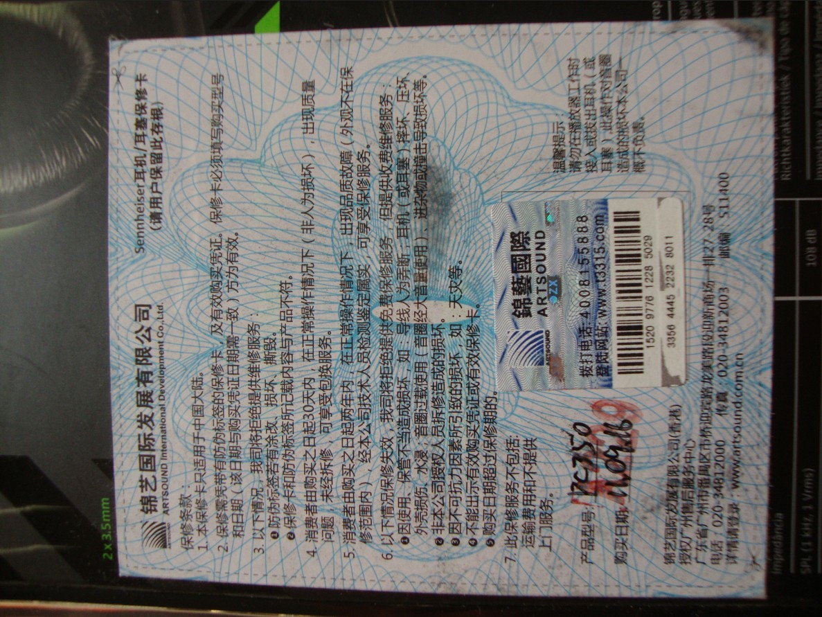��ɭ��PC350��ipod classic������Ľ�����������˵����Խ����Խ�࣬�����������