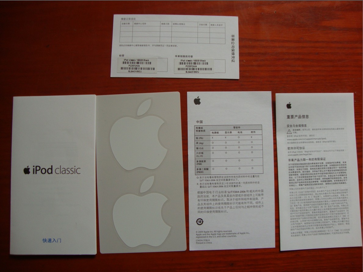 ��ɭ��PC350��ipod classic������Ľ�����������˵����Խ����Խ�࣬�����������