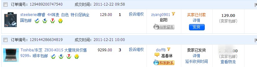 ƽ����Ϸ��ҵ������-4H����ɫ�棩