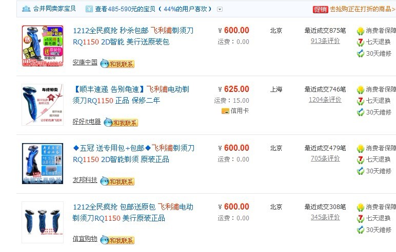 ����480��������1150X���뵶