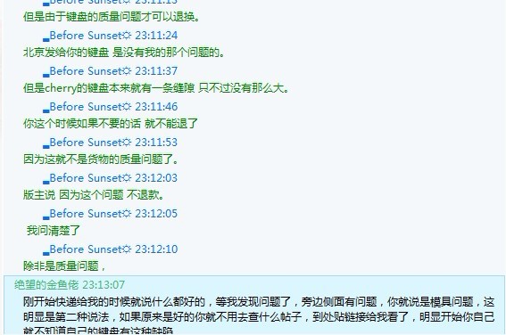 �����sometime83����CHERRY��ɫ3494���̣���������н顣