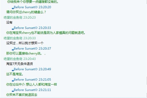 �����sometime83����CHERRY��ɫ3494���̣���������н顣