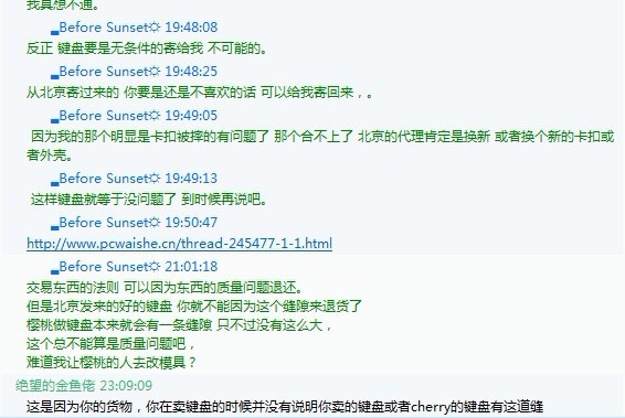 �����sometime83����CHERRY��ɫ3494���̣���������н顣