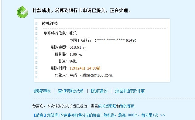 ��flaystone��������7G���̣�������н飡